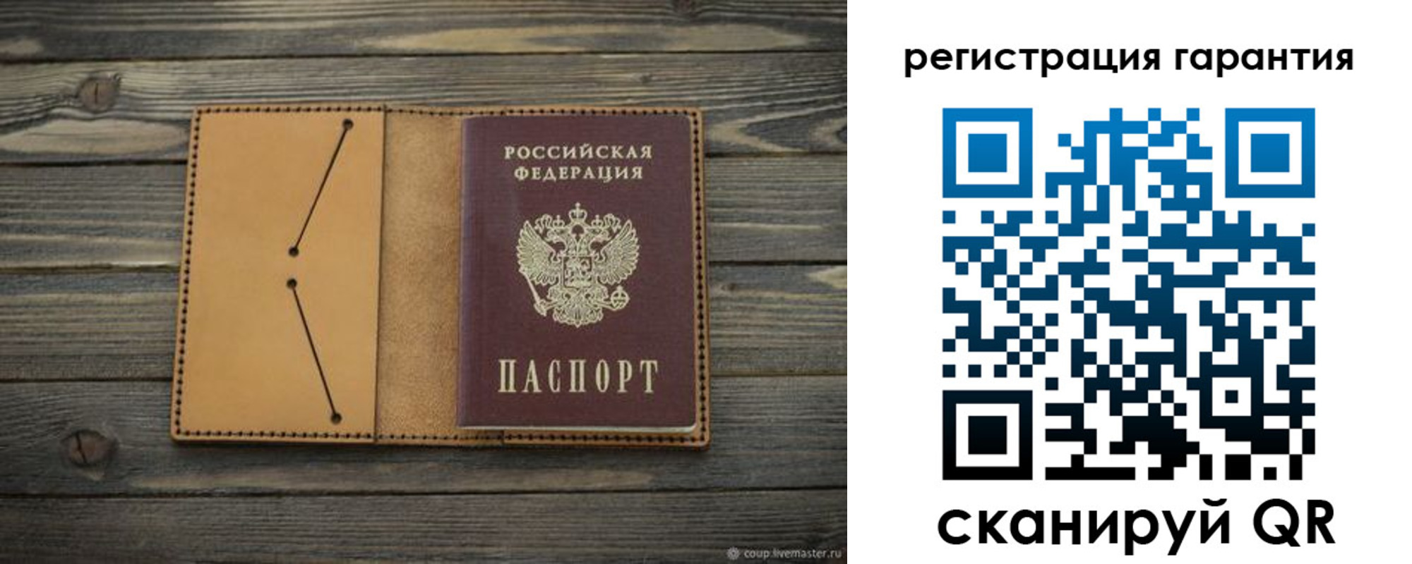 где прописаться в Котельниково