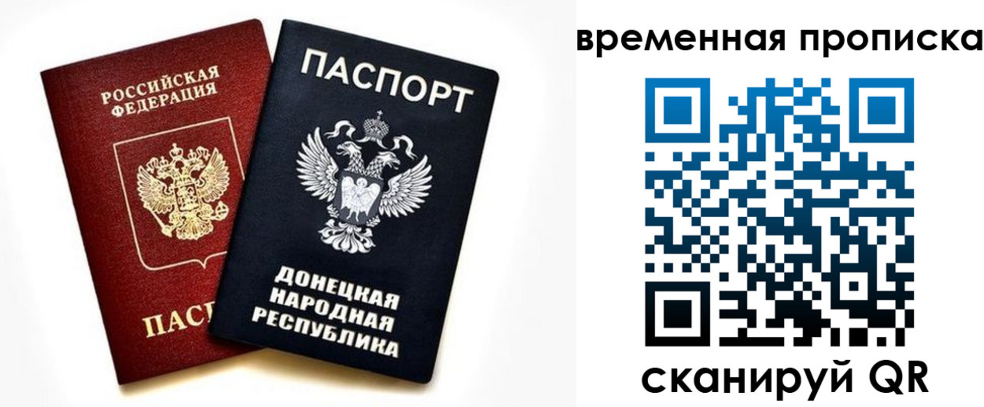 регистрация для школы в Котельниково