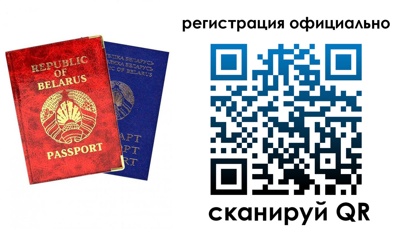 временная регистрация 2025 в Котельниково