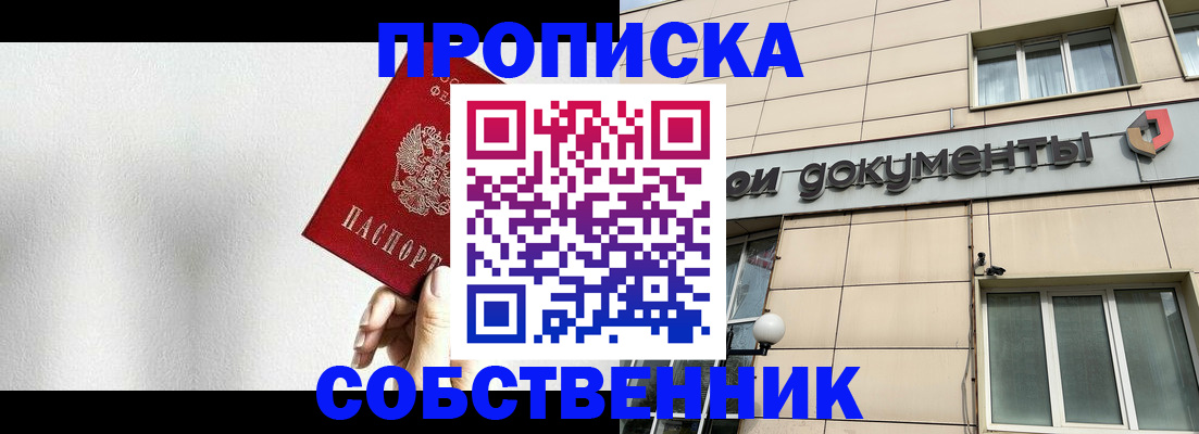 регистрация для школы в Котельниково