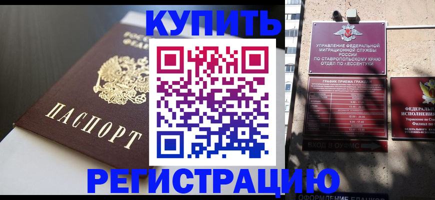 найти адрес прописки в Котельниково